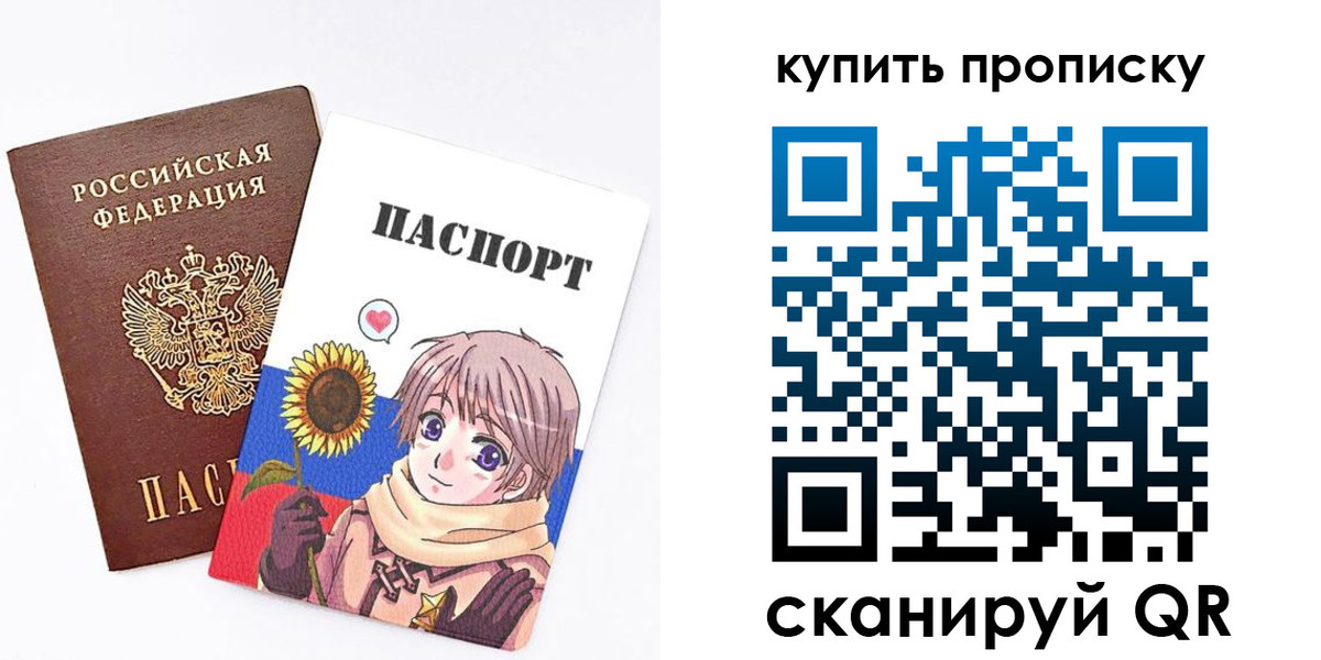регистрация для дет. сада в Кинешме