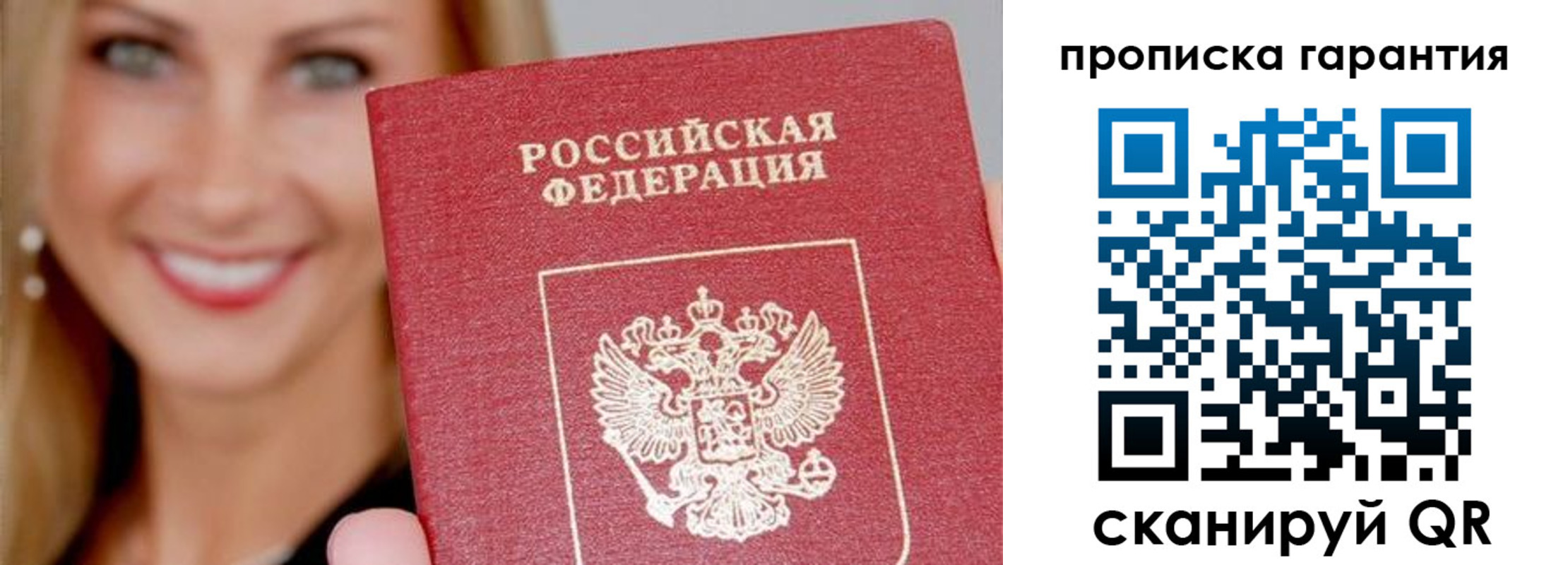 форма 3 в Кинешме